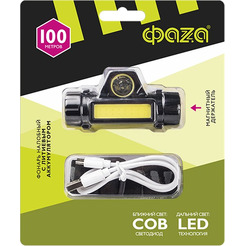 Фонарь Фаza AccuFH5-L3W/L3W 5031241