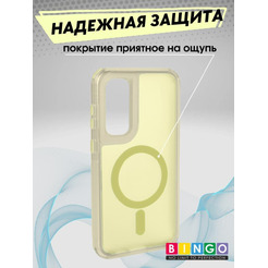 Бампер BINGO Model Magnetic для SAMSUNG S24 FE желтый