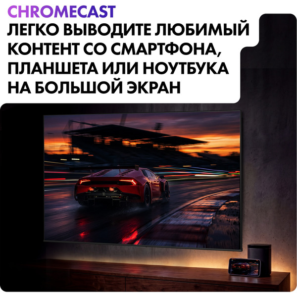 Телевизор Haier H65S85GUX