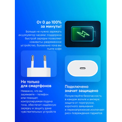 Адаптер APPLE A2347 USB-C 20W Power Adapter EU plug белый (MD3J4ZM/A)