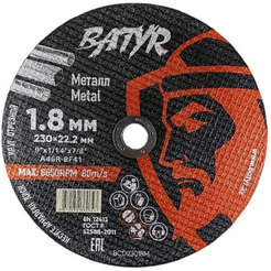 Круг отрезной по металлу Batyr BCD23018M