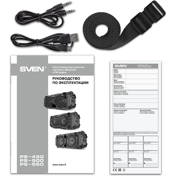 Беспроводная акустическая система SVEN PS-500