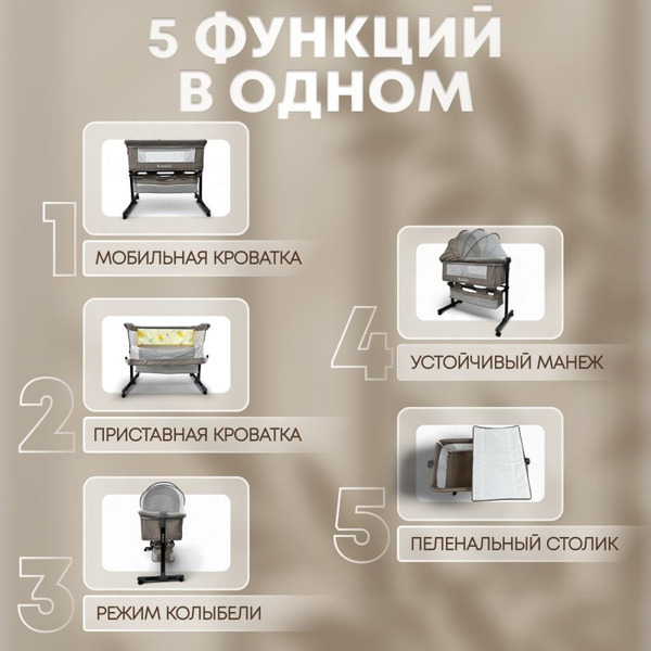 Детская кроватка BubaGo Meluna BG 181-2 (бежевый)