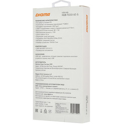 Разветвитель Digma HUB-7U3.0-UC-G