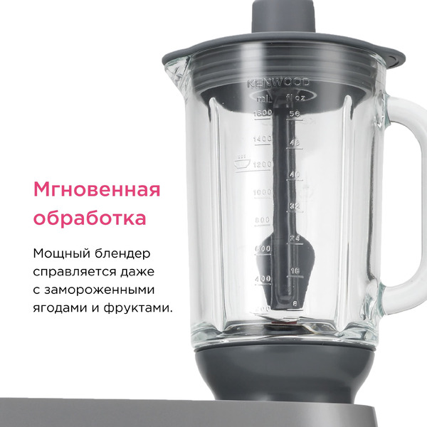 Блендер Kenwood KAH359GL (AW22000005)
