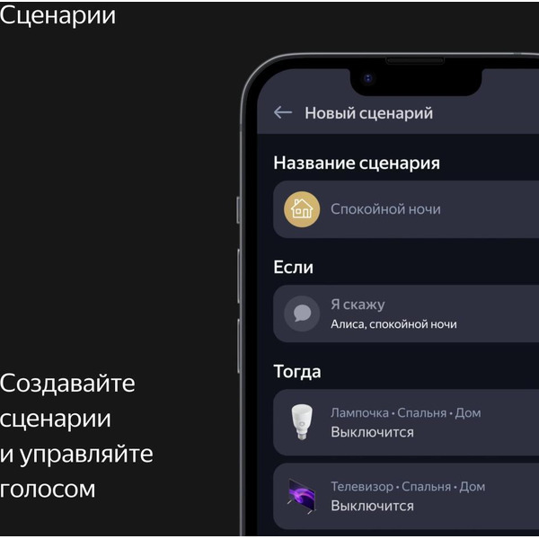 Умная колонка Яндекс Станция Макс с Алисой и Zigbee (YNDX-00053Z) зеленый