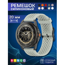Ремешок BINGO Breathable для часов 20мм зеленый