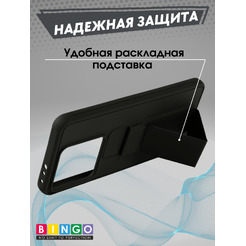 Чехол-накладка Bingo Stand для Xiaomi 14T (черный)