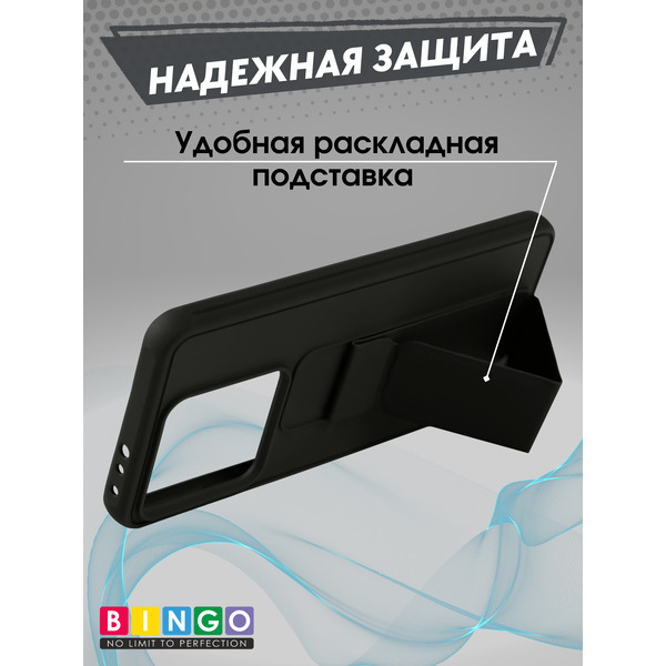 Чехол-накладка Bingo Stand для Xiaomi 14T (черный)