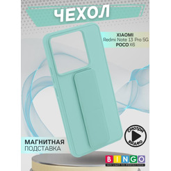 Бампер Bingo Stand для XIAOMI Redmi Note 13 Pro 5G/POCO X6 Мята