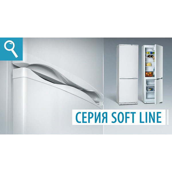 Холодильник ATLANT ХМ-6025-060