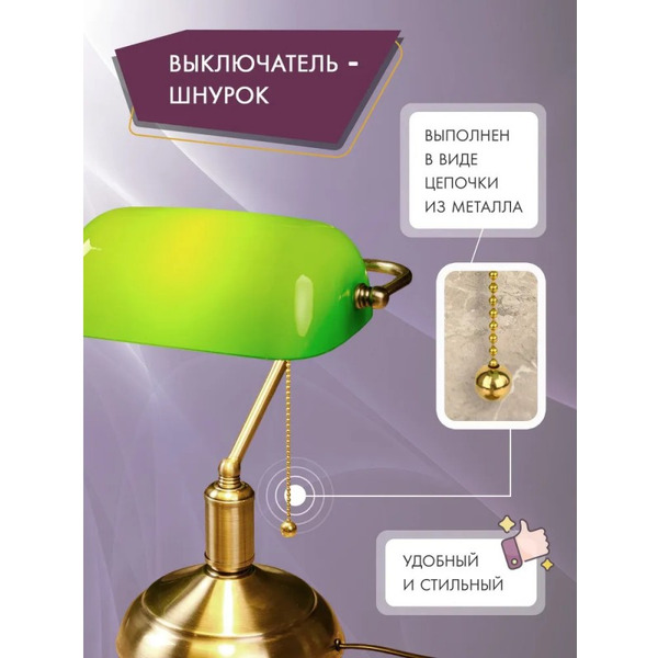 Настольный светильник ArtStyle HT-117ABG