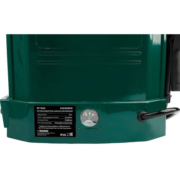 Аккумуляторный опрыскиватель Favourite SP 12AC