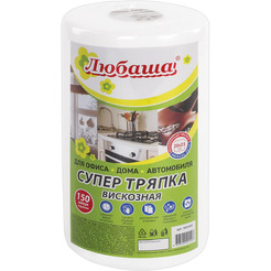 Салфетки универсальные ЛЮБАША 605492 (в рулоне 150шт, 20х23см, вискоза, 35г/м2, белые )