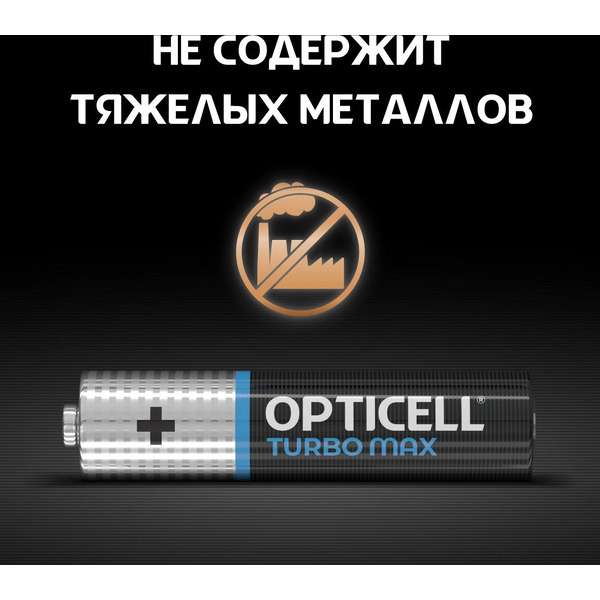 Элемент питания OPTICELL AAА LR03 BP12 Turbo Max