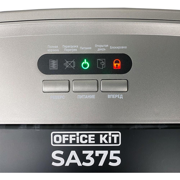 Шредер Office Kit SA375