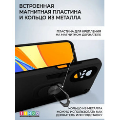 Бампер Bingo Warrior для HUAWEI nova 9 SE Черный