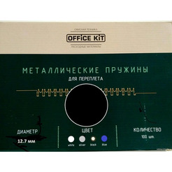 Металлические пружины Office Kit D12.7 мм (1/2) / OKPM12B (100шт, черный)