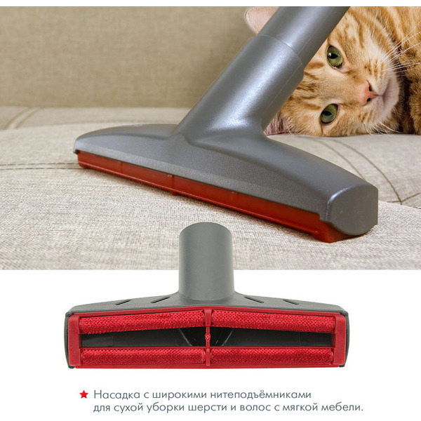 Пылесос Thomas DryBox Amfibia Pet 788598