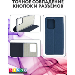 Чехол-книга Bingo Book для XIAOMI Redmi Note 12 4G Синий
