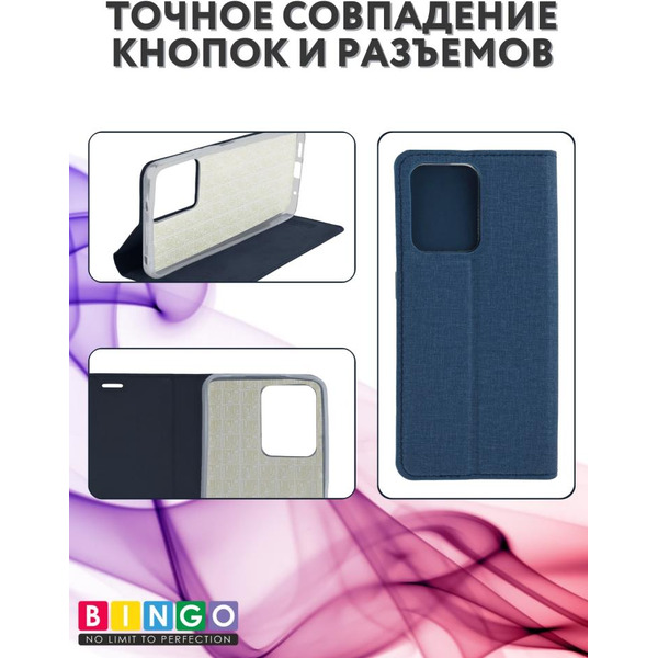 Чехол-книга Bingo Book для XIAOMI Redmi Note 12 4G Синий