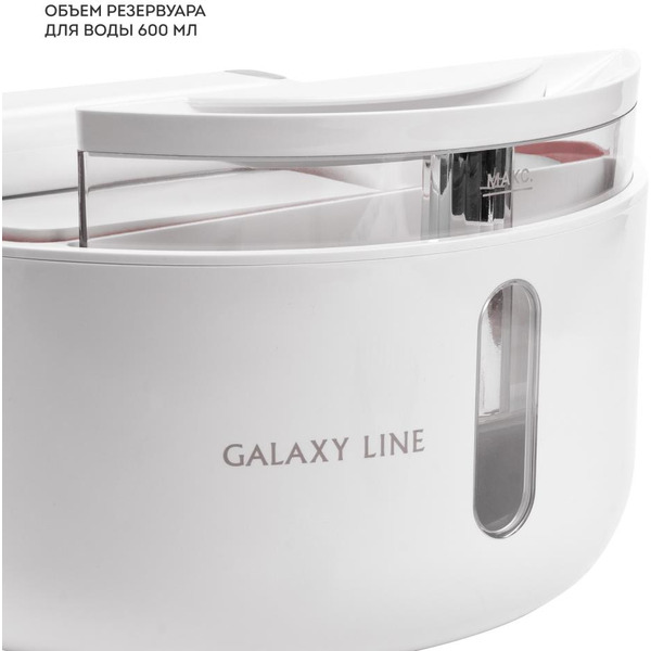 Отпариватель Galaxy Line GL6287 (пудровый)