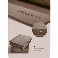 Коврик складной для йоги и фитнеса Proiron КС0606 (кофейный)