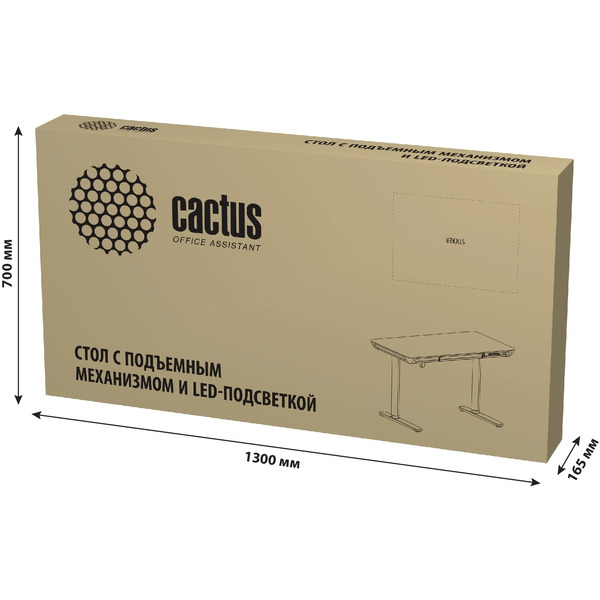 Стол с регулировкой высоты CACTUS CS-EGD-BK-LED