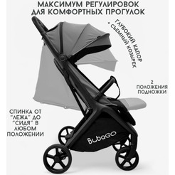 Коляска детская прогулочная BubaGo LUNA BG 154-3 (темно-серый)