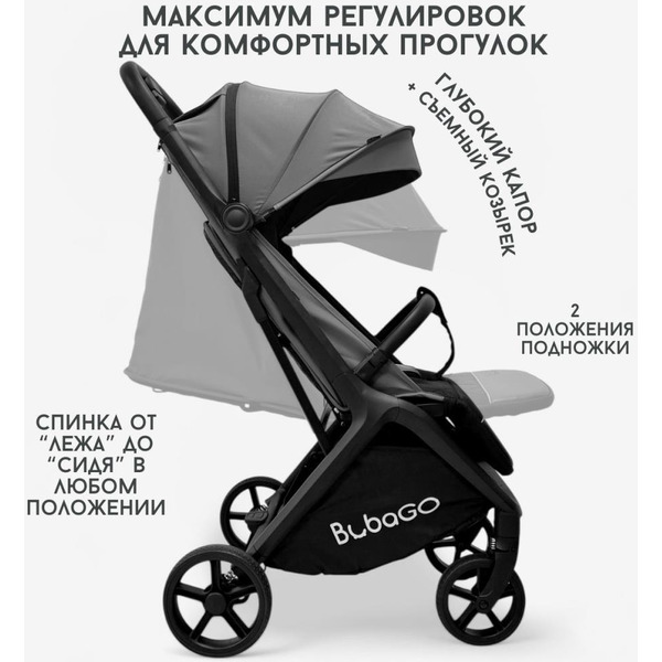 Коляска детская прогулочная BubaGo LUNA BG 154-3 (темно-серый)