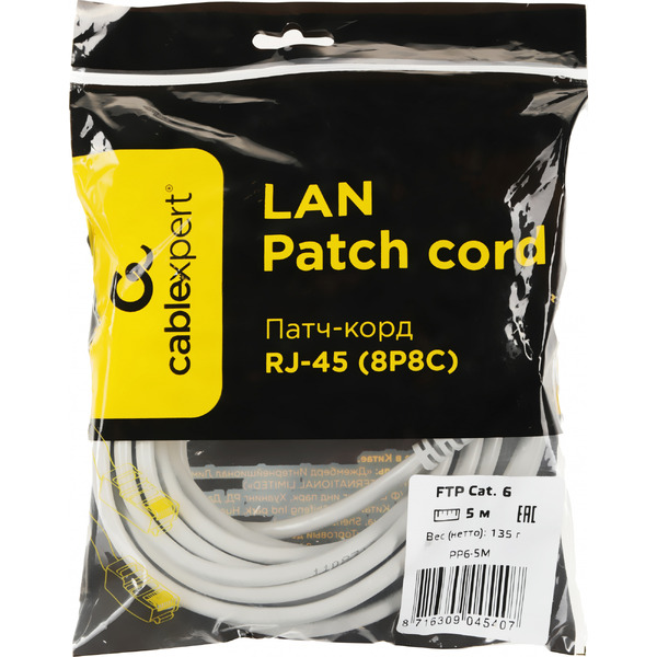 Патч-корд Cablexpert GEMBIRD PP6-5M