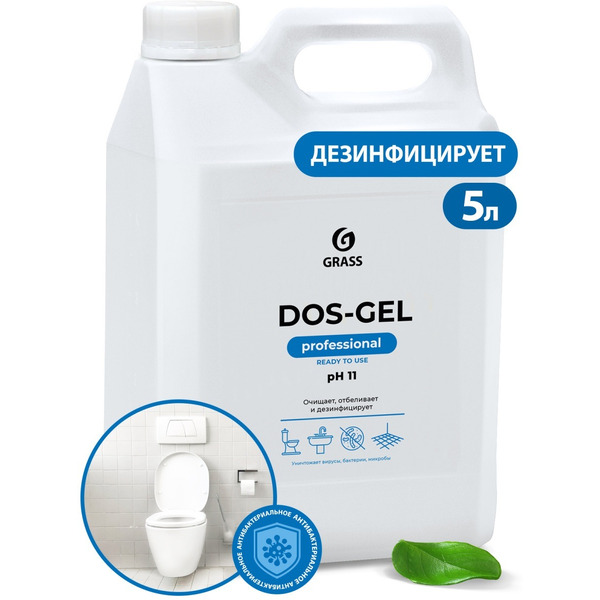 Универсальный чистящий гель Grass Digger-Gel 5л 125206