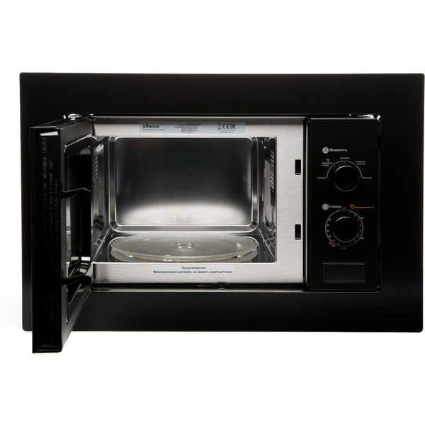 Встраиваемая микроволновая печь Konigin SHMB717BFP
