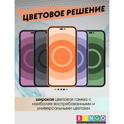 Бампер BINGO Leather Magsafe для iPhone 14 Pro Янтарный