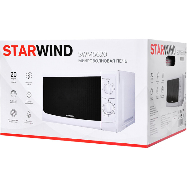Микроволновая печь StarWind SWM5620