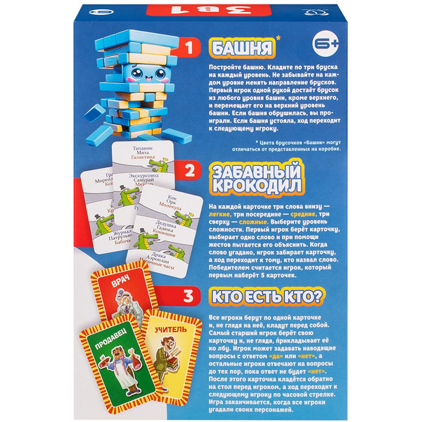 Настольная игра Dream Makers Башня. Забавный крокодил. Кто есть кто? 2313C