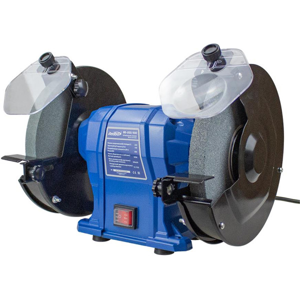 Точильный станок REDBO BG-200/500 (39170)