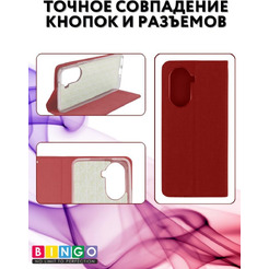 Чехол-книга BINGO Book для HUAWEI Nova 10 SE красный