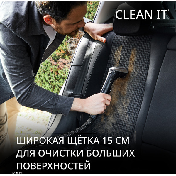 Пылесос Tefal Clean It IZ5011F0