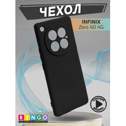 Бампер Bingo Liquid TPU для INFINIX Zero 40 4G Черный
