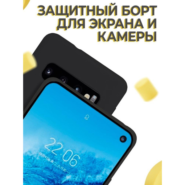 Бампер Bingo Liquid TPU для SAMSUNG Galaxy S10 Черный