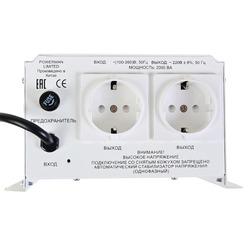 Стабилизатор напряжения PowerMan AVS 2000H (6187932)