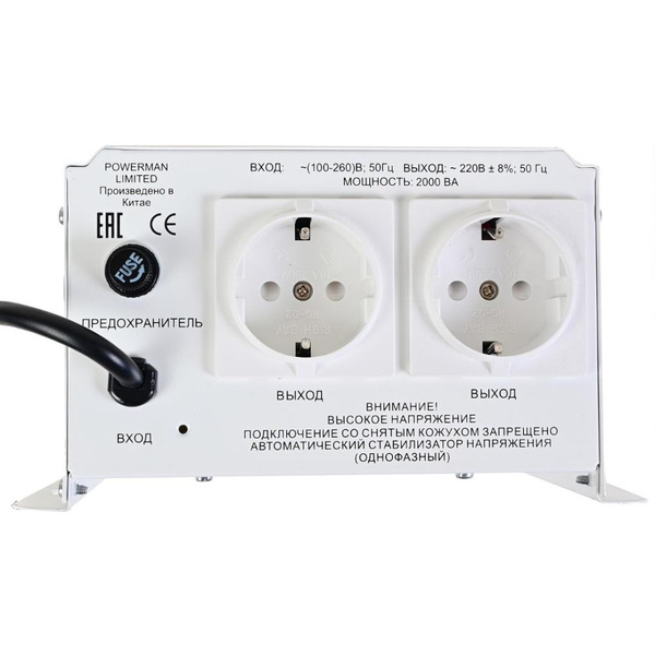 Стабилизатор напряжения PowerMan AVS 2000H (6187932)