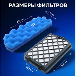 Набор фильтров для пылесоса DR.ELECTRO FS88-SET (для Samsung 88 серии)