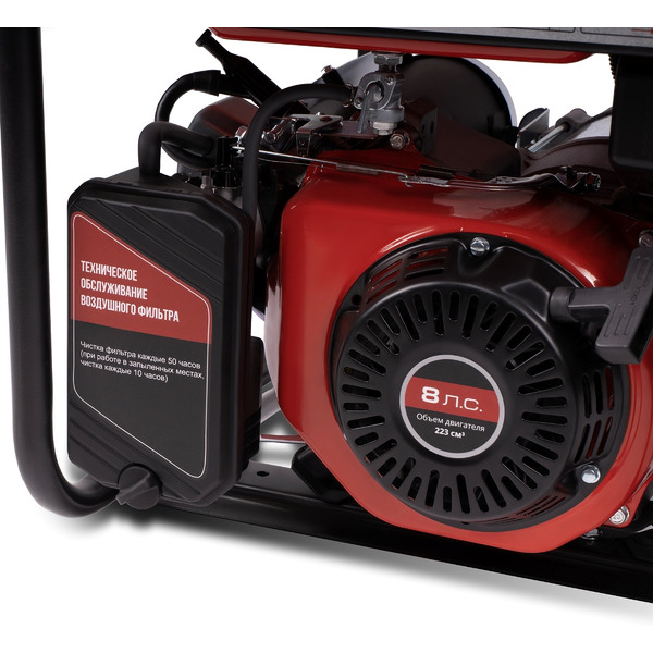 Генератор Stavr SEG 3500E 9040200016