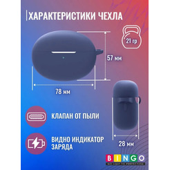 Чехол Bingo Silicone для OPPO Enco Free 2 W52 (темно-синий)