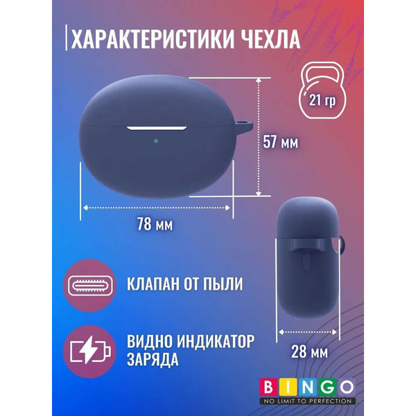 Чехол Bingo Silicone для OPPO Enco Free 2 W52 (темно-синий)