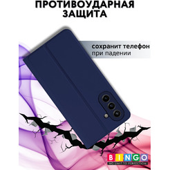 Чехол-книга Bingo Magnetic для SAMSUNG A56 Темно-синий