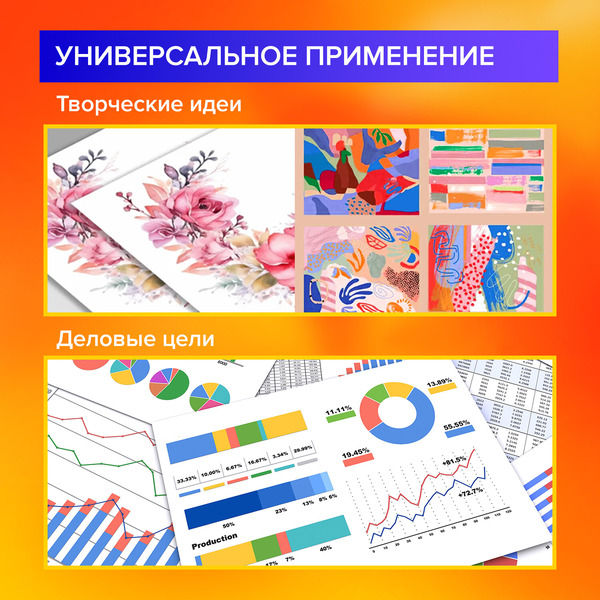 Бумага для цветной лазерной печати BRAUBERG 115378 БОЛЬШОЙ ФОРМАТ (297х420), А3, 100 г/м2, 200 л.