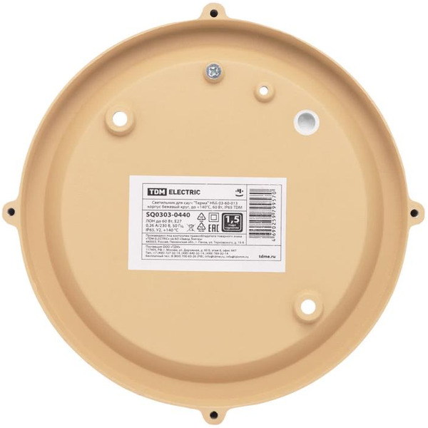 Светильник для саун TDM "Терма" НББ 03-60-013 SQ0303-0440